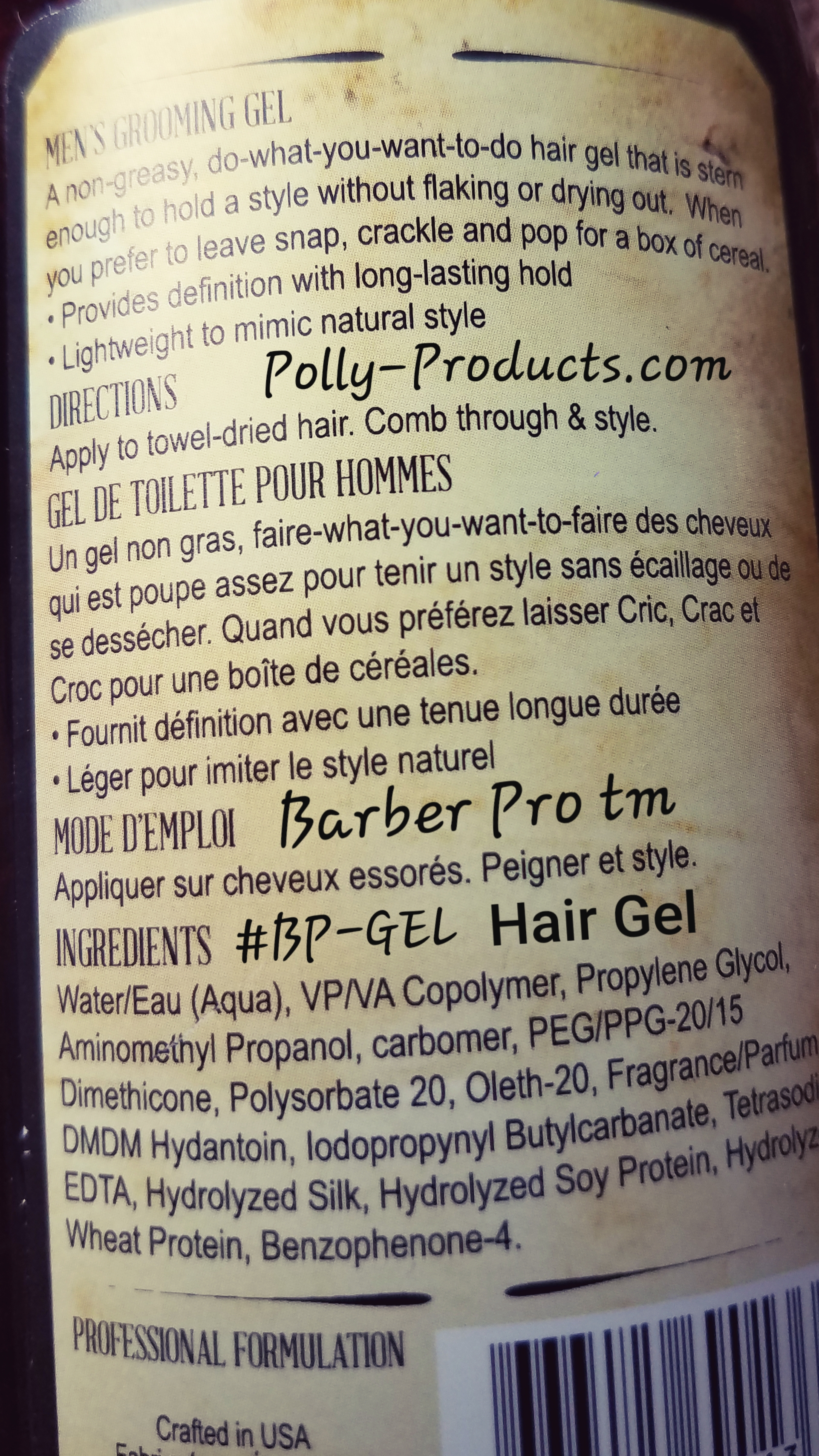 #BP-GEL MEN'S HAIR GEL 8.4 OZ FROM BARBER PRO